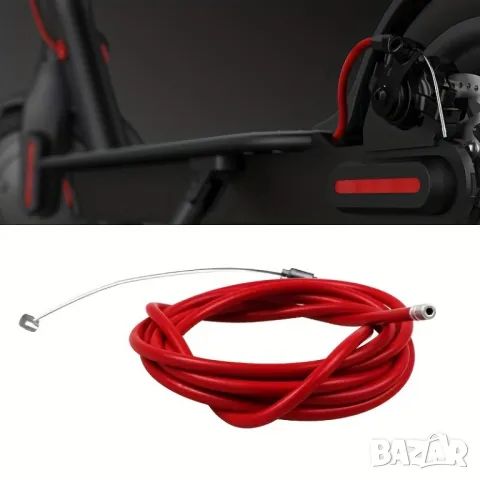 Жило за Спирачки с броня за Ел Тротинетки Xiaomi m365 1S и други, снимка 1