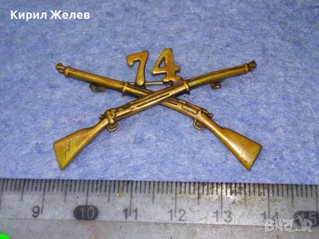 U.S. Army Crossed Rifles СТАР РЯДЪК ВИНТИДЖ АМЕРИКАНСКИ ВОЕНЕН ЗНАК ЗНАЧКА САЩ БРОНЗ 46926, снимка 2 - Колекции - 46495180