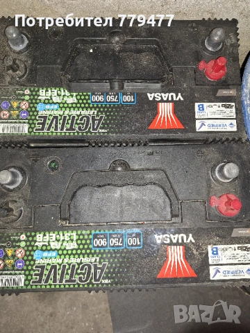 2 Стартерно-тягови акумулатори YUASA ACTIVE LEISURE&MARINE L31-EFB