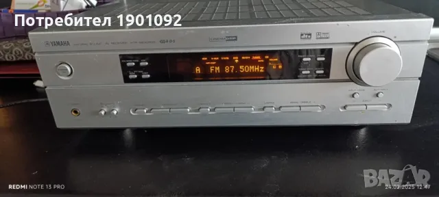 Receiver Yamaha, снимка 6 - Ресийвъри, усилватели, смесителни пултове - 49255353