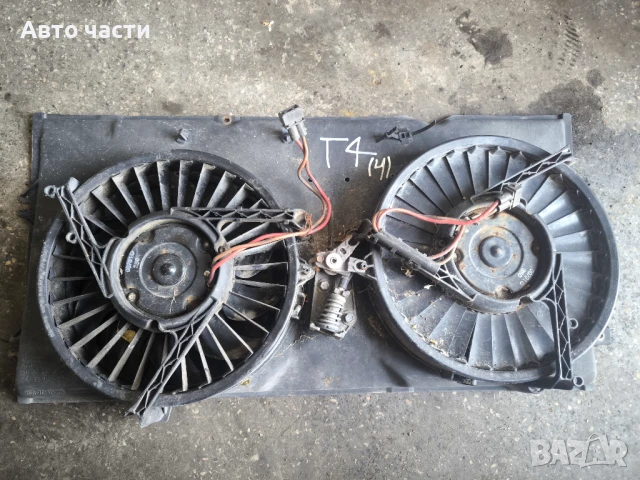 ВЕНТИЛАТОР НА РАДИАТОРА VW T4 2.4 D 701121207B