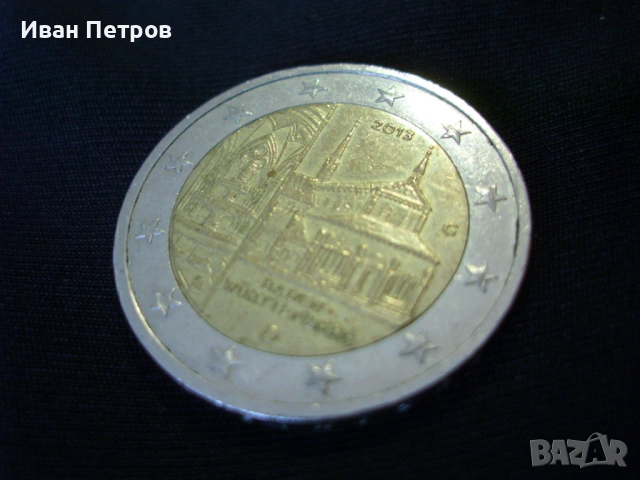 Супер рядка 2 евро монета 2013 Серия G (Германия), снимка 2 - Нумизматика и бонистика - 53507754