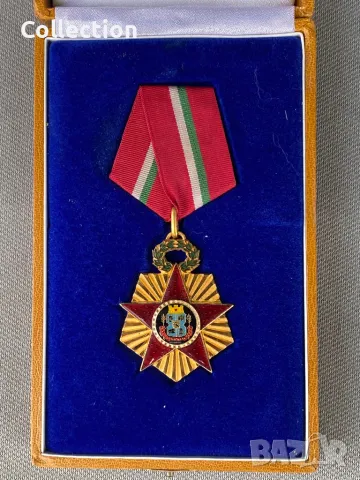 Медал София 100 години столица на България с кутия