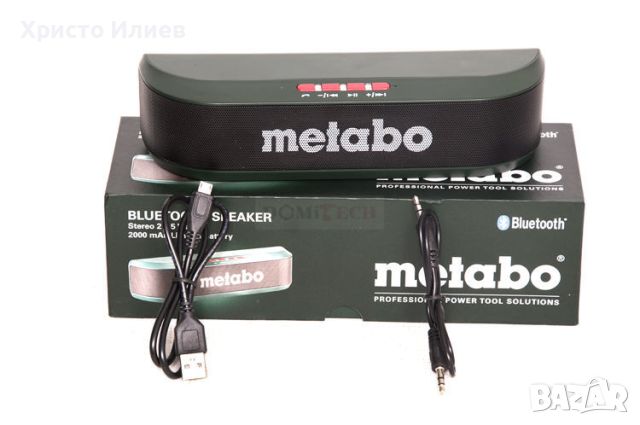 Bluetooth високоговорител колонка Metabo, снимка 2 - Bluetooth тонколони - 46160801