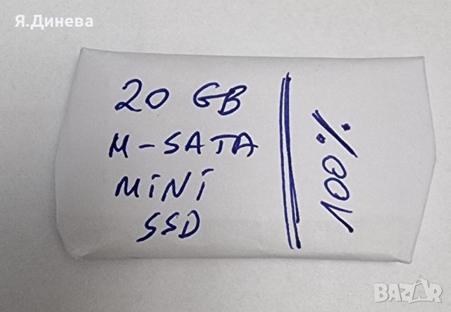 M-sata mini SSD 16--20 GB, снимка 4 - Твърди дискове - 46416815