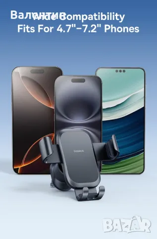 Baseus Metal Age Go стойка за телефон за автомобил, снимка 10 - Аксесоари и консумативи - 49683815