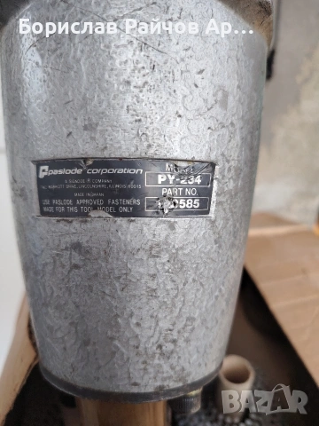 Пистолет за пирони Paslode Japan, снимка 3 - Други инструменти - 53874358