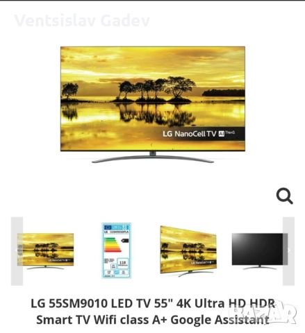 телевизор LG 120 лв , снимка 10 - Телевизори - 46469895