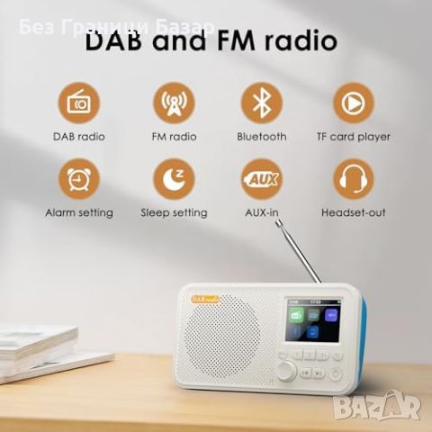 Ново Преносимо DAB+ FM радио с Bluetooth, аларма, таймер и телескопична антена, снимка 3 - Други - 46494284