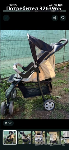 Сгъваема лятна количка Hauck