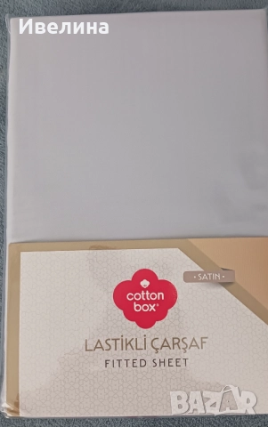 Чаршаф с ластик