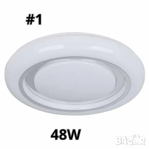 LED плафон Stely с дистанционно 48W, 72W, снимка 3 - Други - 46868995