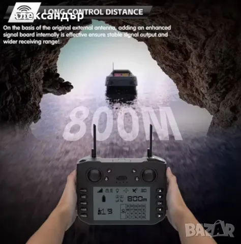 Лодка за захранка V080 GPS + 20000mha Батерия 12V Сак 2025 модел, снимка 5 - Стръв и захранки - 49824545