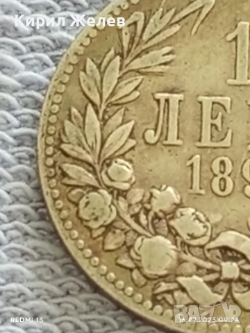 Сребърна монета 1 лев 1891г. Княжество България Княз Фердинанд първи за КОЛЕКЦИЯ 40239, снимка 4 - Нумизматика и бонистика - 51036212