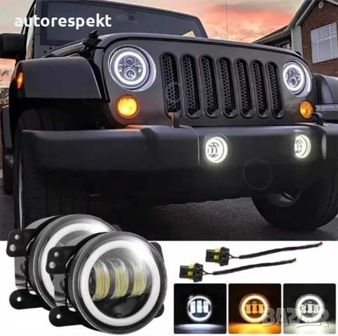 80W 4 Инчови Универсални LED Диодни Халогени за вграждане, снимка 2 - Аксесоари и консумативи - 53200274