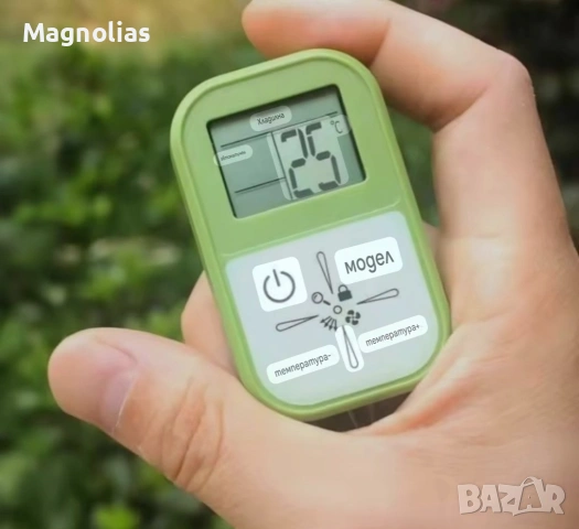 Универсално Дистанционно Климатик A/C, снимка 14 - Дистанционни - 53746356