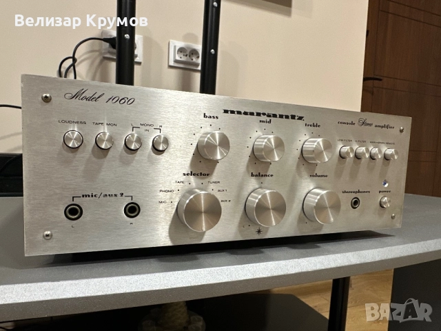 Усилвател Marantz 1060