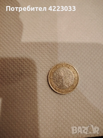 Монети, снимка 2 - Други ценни предмети - 53929288