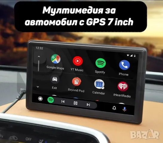 7INCH Мултимедийна навигация за автомобил със стойка с Android auto и Apple carplay, снимка 6 - Аксесоари и консумативи - 47218936