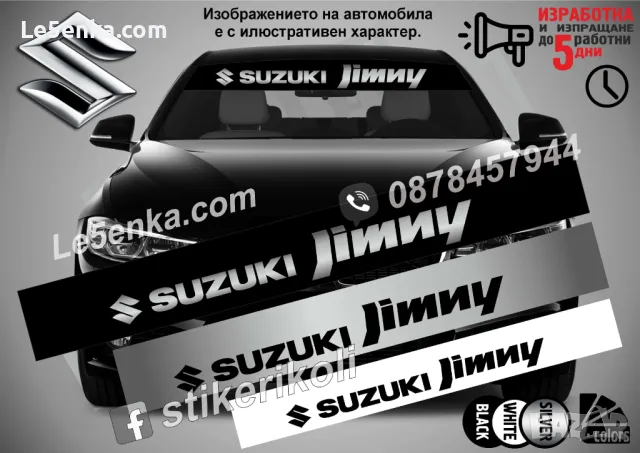 Сенник Suzuki Samurai, снимка 7 - Аксесоари и консумативи - 47486869