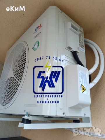 КЛИМАТИК - монтаж / профилактика / климатици мултисплит Продажба + Електротехник, снимка 4 - Други почистващи услуги - 51777488