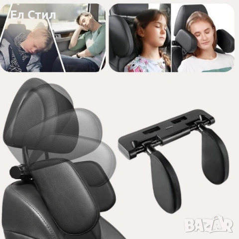 Ергономична опора за глава и врат за автомобили, снимка 3 - Аксесоари и консумативи - 53567158