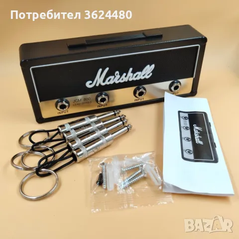 ЗАКАЧАЛКА ЗА КЛЮЧОВЕ, снимка 5 - Закачалки - 48969468