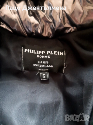 Продавам яке, снимка 2 - Якета - 54262587