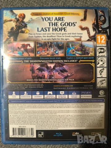 Immortals Fenyx Rising Shadowmaster Edition - PS4 / PS5, снимка 3 - Игри за PlayStation - 53289409