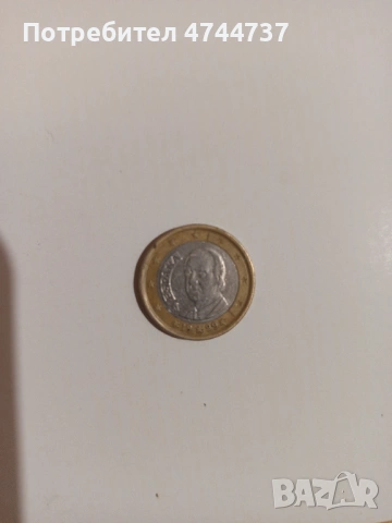 Монета 1 евро 1999 година , снимка 2 - Нумизматика и бонистика - 53575452