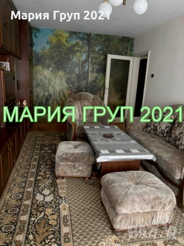 !!!ТОП ОФЕРТА!!!Продавам Апартамент в гр. Димитровград Център!!!, снимка 3 - Апартаменти - 53902081