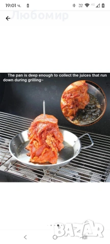 Тава за грил, Fokelyi, инокс, сребрист, 36x26x4см