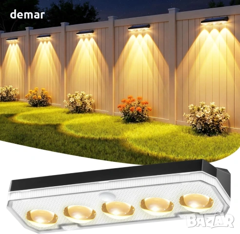 Соларни осветителни тела за огради, бяло/студено бяло и RGB 8 цвята, 5 лещи, 1 брой