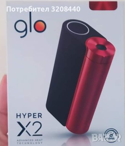 Продавам glo xyper x 2, снимка 1