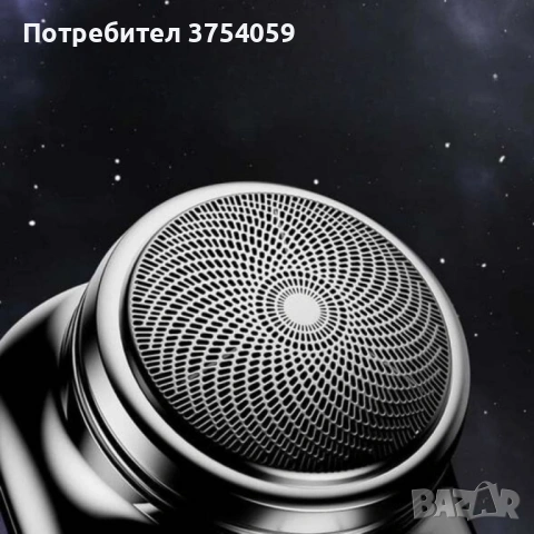 Мини преносима електрическа самобръсначка – джобен размер, сухо бръснене, бързо USB зареждане, снимка 3 - Електрически самобръсначки - 53075146