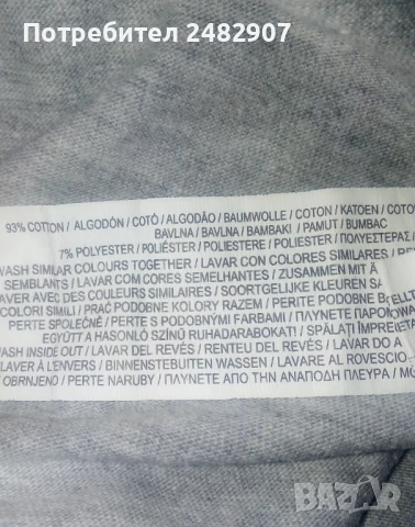 Детска тениска Star Wars, снимка 11 - Детски тениски и потници - 51271642