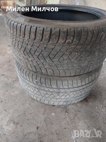 Зимни гуми пирели