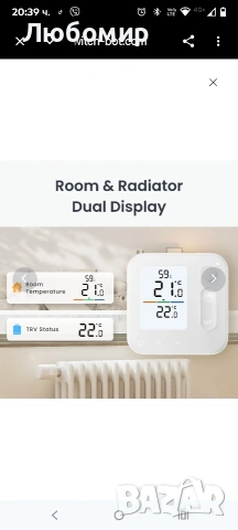 Домашен климатичен панел SwitchBot , снимка 5 - Друга електроника - 53727052