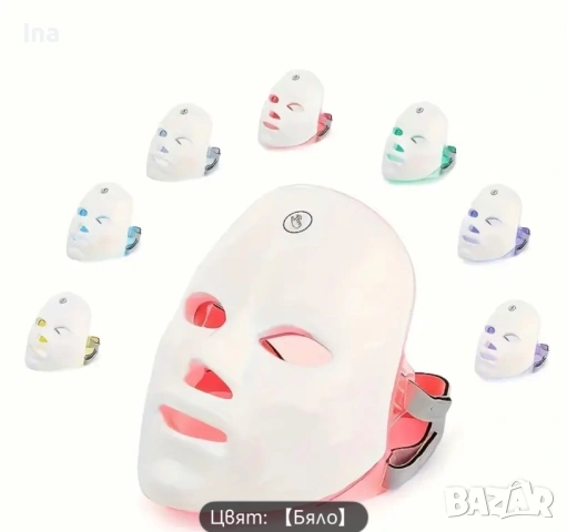 Лед маска за изглаждане на лицето UV, снимка 8 - Козметика за лице - 53115117