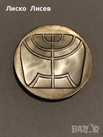 Израел 5 лири 1958г.