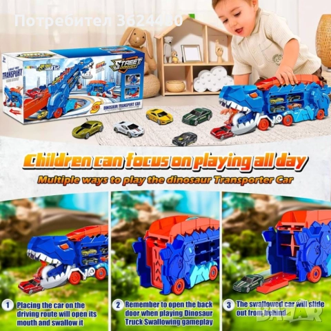  Трансформиращ се Камион Динозавър 4742, снимка 4 - Коли, камиони, мотори, писти - 52541832