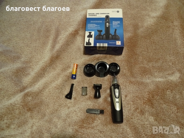 2 броя мъжки дънки +подарък ел. самобръсначка Philips и тример !, снимка 9 - Дънки - 52582741