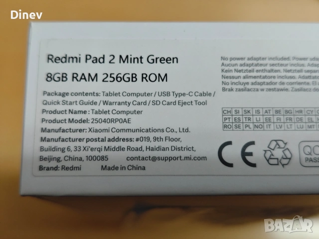 чисто нов смарт таблет андроид REDMI PAD 2 8ram/256gb , снимка 4 - Таблети - 53683526