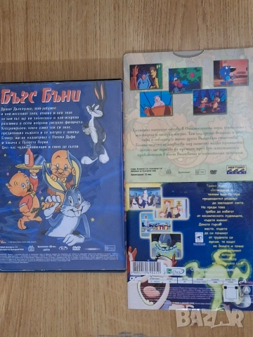 К-т от 3 ДВД филма, снимка 2 - Анимации - 52699195