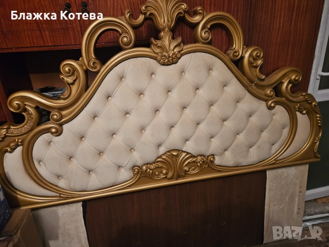 Табла за легло