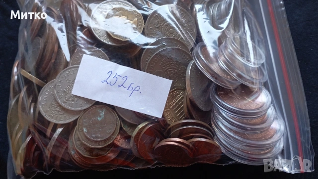 Колекция 252 броя Великобритания , снимка 8 - Нумизматика и бонистика - 53071842