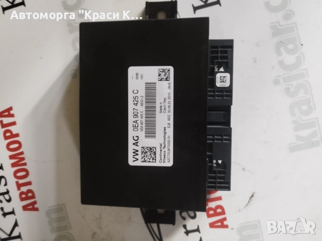 0EA907425C компютър за двигател на Ауди Audi Q4 E-TRON 2023г 