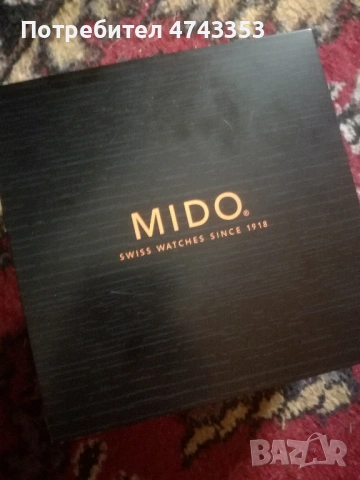 Mido ocean star, снимка 3 - Мъжки - 53692353