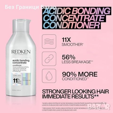 Нов Redken ABC Кондиционер за Суха и Увредена Коса, Възстановяване, снимка 2 - Продукти за коса - 46790457