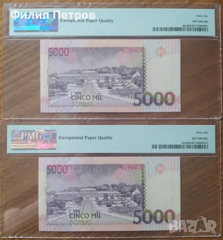 PMG 66 EPQ - лот от 2 банкноти с поредни номера Сао Томе и Принсипи - 5000 добрас 1996 г., снимка 14 - Нумизматика и бонистика - 42865981